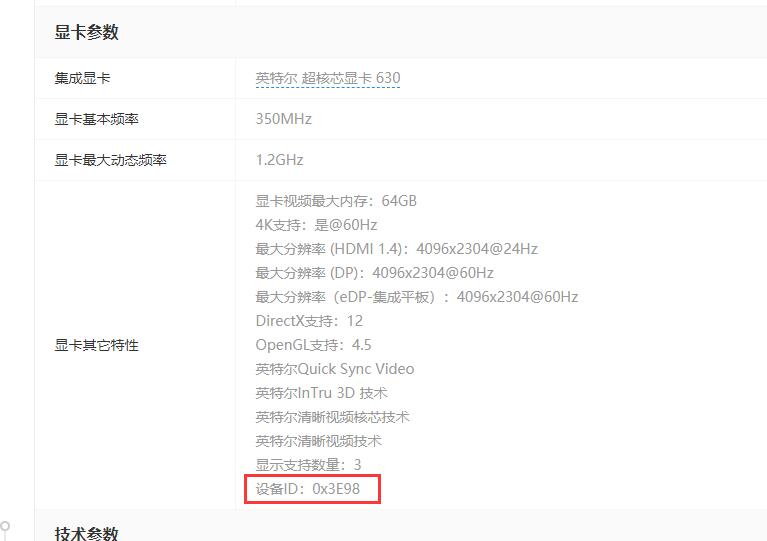 黑群晖DSM7.X  9代10代集显i915驱动测试-AiNas.cc