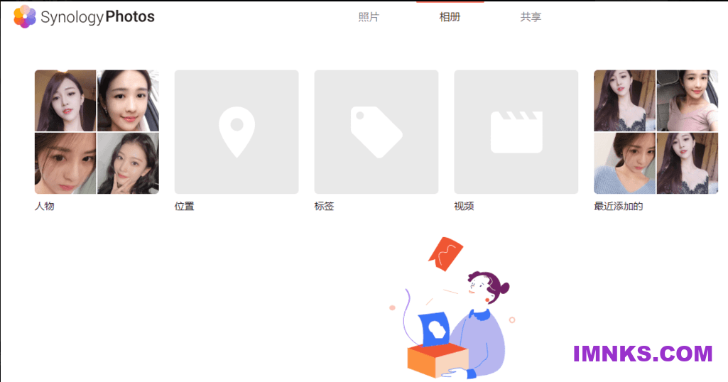 黑群晖DSM7.X的Synology Photos套件没有人脸识别的解决方法