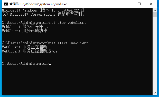 Windows 系统开启系统自带的webdav挂载功能