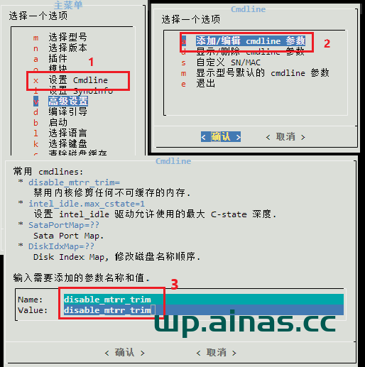 图片[53]-群晖7.2二合一安装洗白教程-AiNas.cc