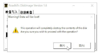 群晖7.2二合一安装教程