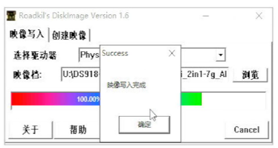 群晖7.2二合一安装教程