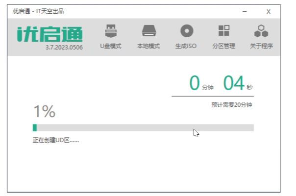 群晖7.2二合一安装教程