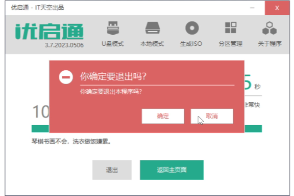 群晖7.2二合一安装教程