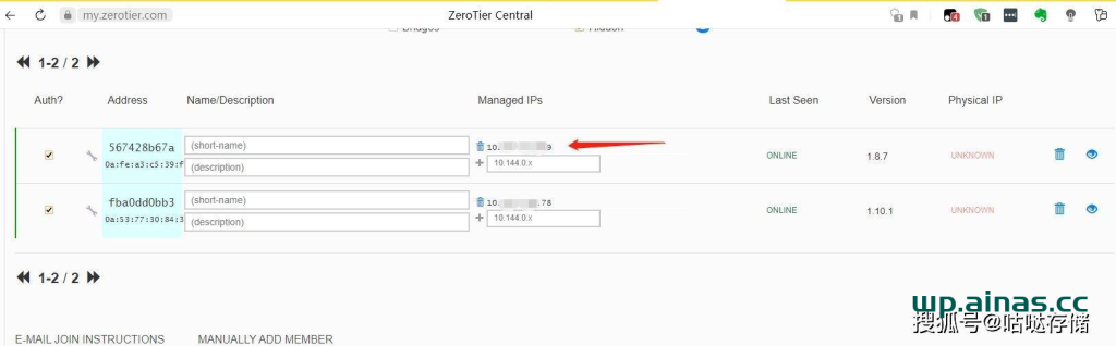 图片[17]-群晖安装ZeroTier内网穿透工具-AiNas.cc