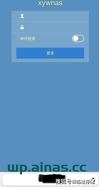 图片[28]-群晖安装ZeroTier内网穿透工具-AiNas.cc