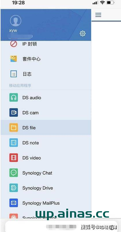 图片[29]-群晖安装ZeroTier内网穿透工具-AiNas.cc