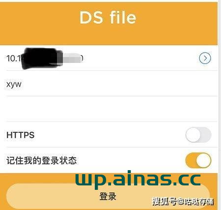 图片[30]-群晖安装ZeroTier内网穿透工具-AiNas.cc