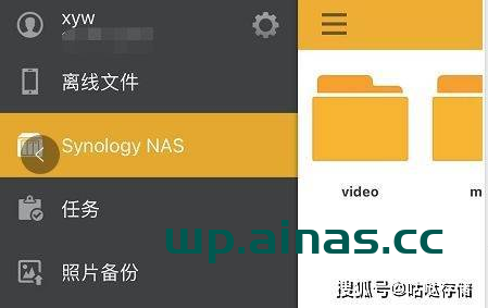 图片[31]-群晖安装ZeroTier内网穿透工具-AiNas.cc