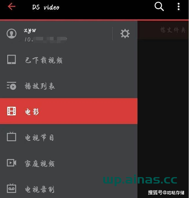 图片[33]-群晖安装ZeroTier内网穿透工具-AiNas.cc