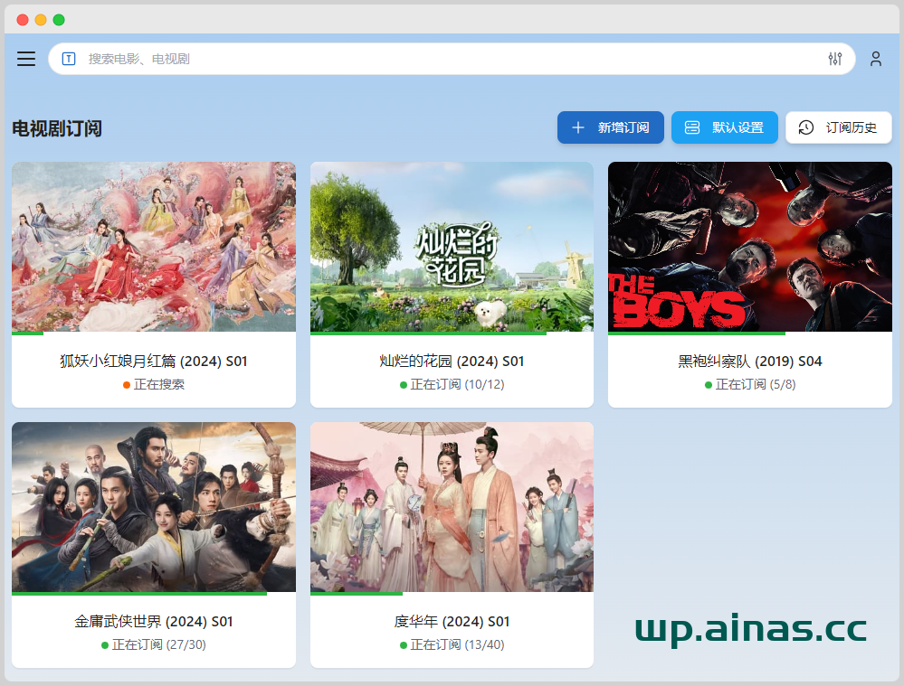 图片[9]-家庭影院NasTool&MoviePilot部署-AiNas.cc