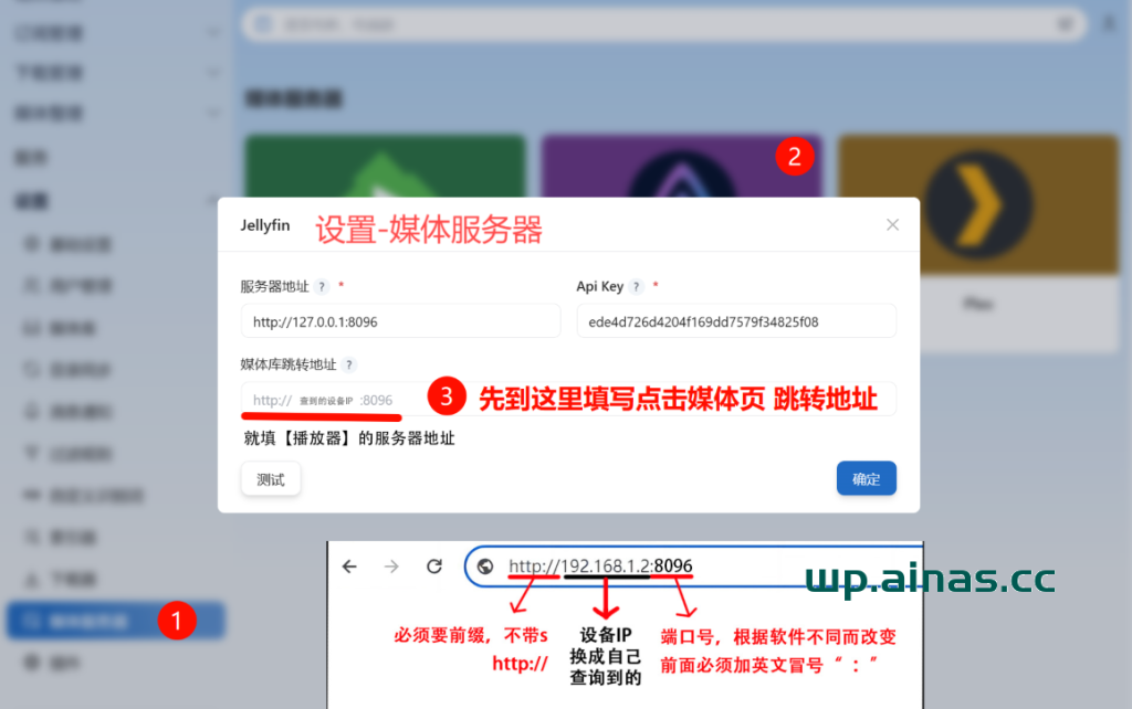 图片[14]-NAS整机使用手册-AiNas.cc