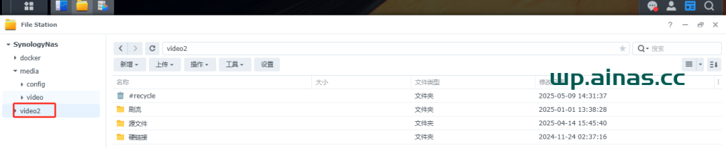图片[19]-NAS整机使用手册-AiNas.cc