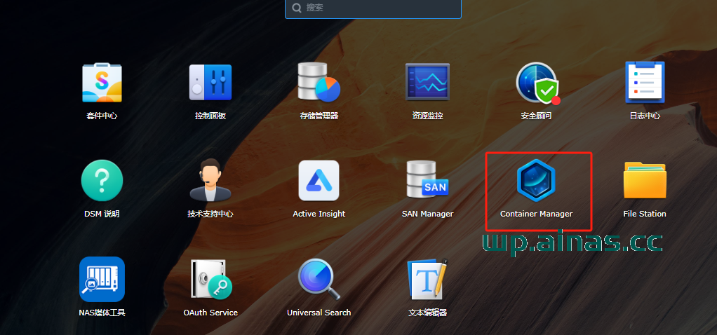 图片[20]-NAS整机使用手册-AiNas.cc