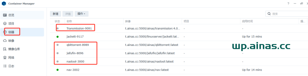 图片[21]-NAS整机使用手册-AiNas.cc