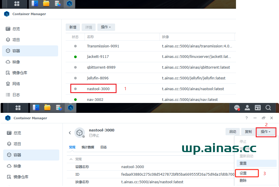 图片[22]-NAS整机使用手册-AiNas.cc