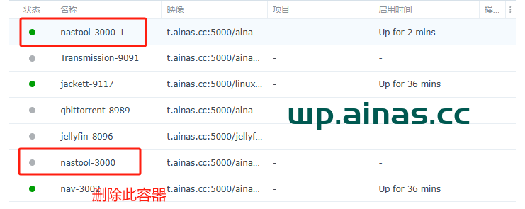 图片[26]-NAS整机使用手册-AiNas.cc