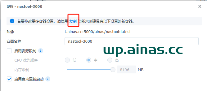 图片[23]-NAS整机使用手册-AiNas.cc