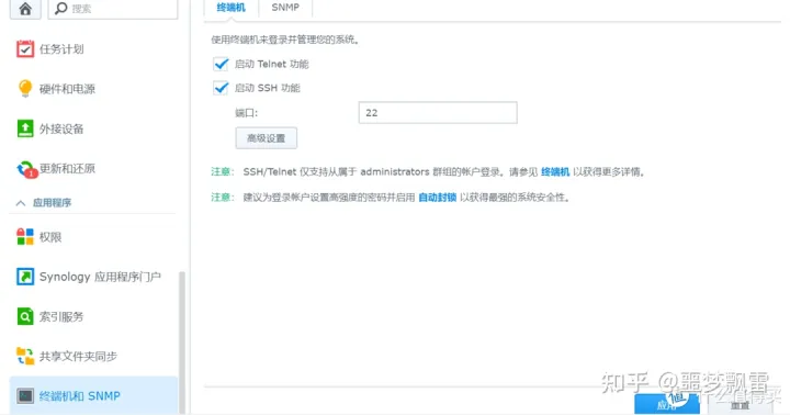 让黑群晖显示真实的CPU信息