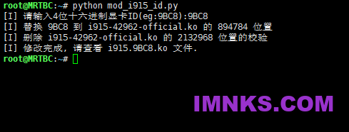 黑群晖DSM7.1.1-42962 9代10代集显i915驱动测试